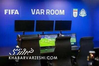 انتقال تجهیزات VAR به محل مسابقه استقلال - پارس فوتبال