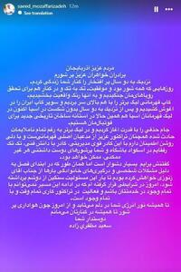 استعفای ناگهانی در باشگاه تراکتور - پارس فوتبال