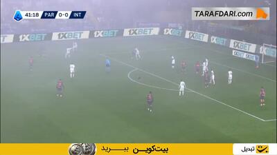 گل فدریکو دی مارکو به پارما (پارما 0-1 اینتر) - پارس فوتبال
