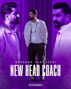 مهرداد طهماسبی سرمربی جدید هوادار شد - پارس فوتبال