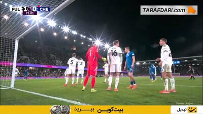 گل لیام دلپ به فولام (فولام 1-1 چلسی) - پارس فوتبال