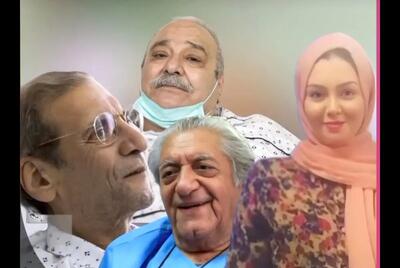  آخرین تصاویر ثبت‌شده از هنرمندان قبل از فوت از آزاده نامداری تا عزت الله انتظامی و رضا داوود نژاد/ویدیو