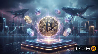 بازار کریپتو در آماده‌باش؛ گزارش اشتغال آمریکا جرقه صعود قیمت‌ها را می‌زند؟