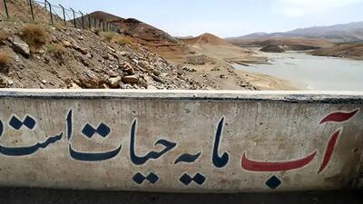 دی‌ماه کم‌بارش، سدهای تهران در آستانه خالی شدن؛ ایران وارد کم‌بارشی تاریخی شد! + جدول