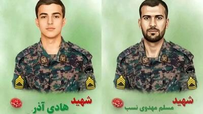 شهادت دو مأمور فراجا در حادثه لردگان