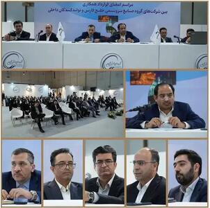  پیشگامی «تمدن» در بازطراحی تامین مالی ارزی؛ هم‌افزایی بازار سرمایه و سیاست‌گذار برای عبور از تنگناهای ارزی