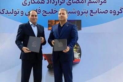  قرارداد ساخت مولکولارسیو3A توسط یک شرکت تولیدی ایرانی برای پتروشیمی پارس
