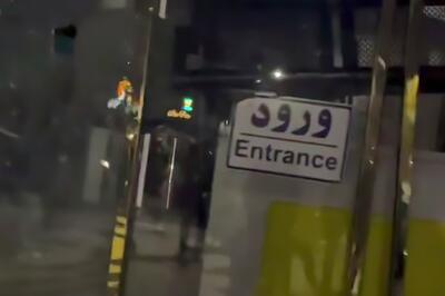 ویدئو | حمله و تخریب درمانگاه طبرسی (شمالی) مشهد توسط عده‌ای از اغتشاشگران