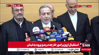  عراقچی: هدف اول من از سفر گفتگو با طرف لبنان در خصوص تحولات جاری منطقه است