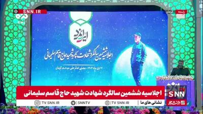  سردار معروفی: شهید سلیمانی در ۲۱ سال فرماندهی جبهه مقاومت، حتی یک ریال حق مأموریت خارجی دریافت نکرد