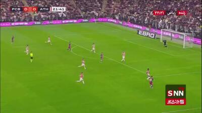  گل اول بارسلونا به اتلتیکو بیلبائو توسط فران تورس در دقیقه ۲۱