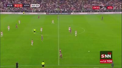  بارسلونا ۵-۰ اتلتیک بیلبائو؛ به آتش کشیدن تیم والورده در جده