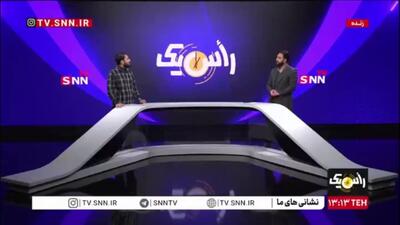 هر کی نیاد! /  مراقب شلوارت باش!