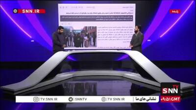  ناهماهنگی در اطلاع رسانی زمان و نحوه برگزاری امتحان دانشگاه آزاد باعث سردرگمی دانشجویان شده است / دانشگاه‌ها اطلاع رسانی را از بسترهای رسمی خود انجام دهد
