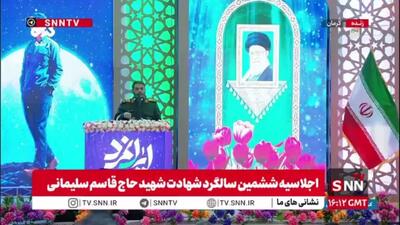  سردار معروفی: شهید سلیمانی فریاد می‌زد روی دشمن متمرکز شوید که این اصول است تا دشمن نتواند در جامعه ما انشقاق ایجاد کند