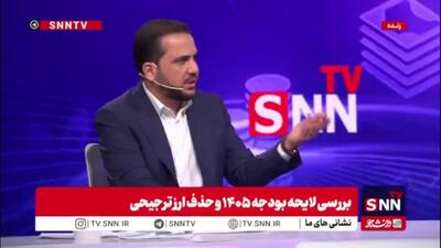  یوسفی: مجلس با رد کلیات بودجه، صدای مردم را شنید