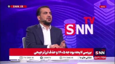  یوسفی: رد شدن کلیات بودجه به دلیل افزایش حقوق 20 درصدی بود