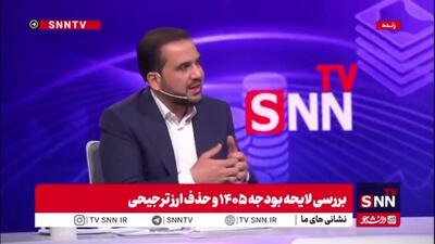  لزوم مدیریت واحد در تیم اقتصادی دولت