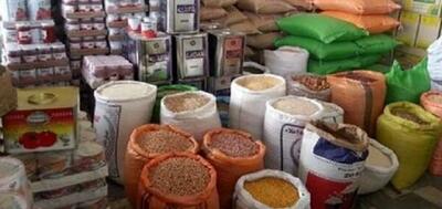 تغییر شوکه کننده قیمت حبوبات در دی ۱۴۰۴/ قیمت لوبیاچیتی به مرز ۶۰۰ هزار تومان رسید