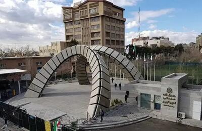 امتحانات پایان ترم این دانشگاه به تعویق افتاد