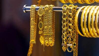 قیمت طلا امروز پنجشنبه ۱۸ دی ۱۴۰۴ / طلای ۱۸ عیار چند شد؟