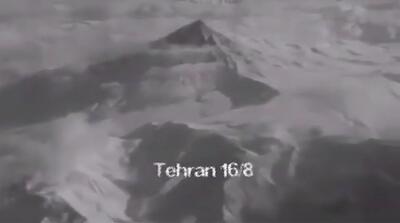 تصاویر تاریخی انگلیسی‌ها از قله دماوند