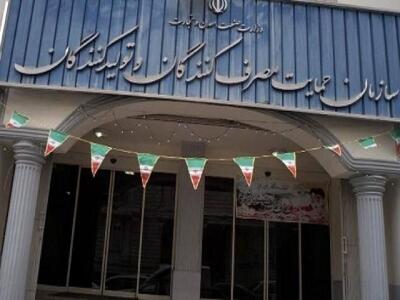 خودروساز پاسخ‌گو یا مصرف‌کننده تنها؟ بازخوانی حقوقی رابطه‌ای نامتوازن در بازار خودرو ایران