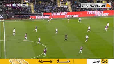 گل به خودی ایدن هون مقابل برنلی (برنلی 1-0 منچستریونایتد)