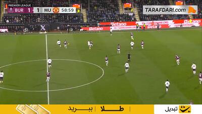 گل دوم و زیبای بنیامین ششکو به برنلی (برنلی 1-2 منچستریونایتد)