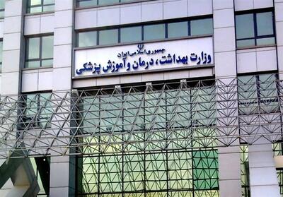 800 همت بودجه سلامت پاسخگوی نیازها نیست - تسنیم