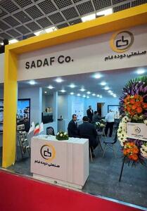 «دوده فام در مسیر توسعه پایدار و مسئولیت زیست‌محیطی» - تسنیم