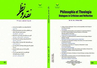 یکصد و بیستمین شماره «نقد و نظر» منتشر شد - تسنیم
