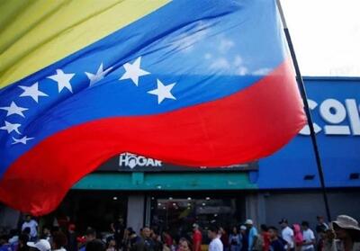 افزایش چشمگیر درخواست‌های پناهندگی از ونزوئلا در اتحادیه اروپا - تسنیم