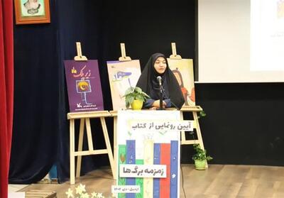 پایه رشد و شکوفایی کسب دانش و ادب است - تسنیم