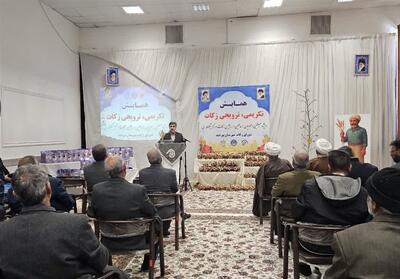 جمع‌آوری 63 میلیارد ریال زکات در شهرستان بیرجند از ابتدای امسال - تسنیم