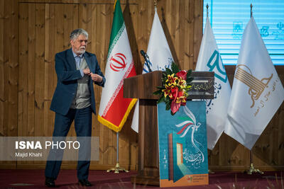 هجدهمین دوره جایزه جلال آل احمد