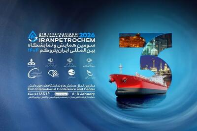 استقبال کم‌نظیر از روز نخست برگزاری پنل‌‌های تخصصی سومین دوره ایران پتروکم