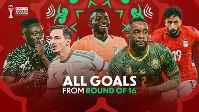 تمام گلهای یک هشتم جام ملتهای  آفریقا