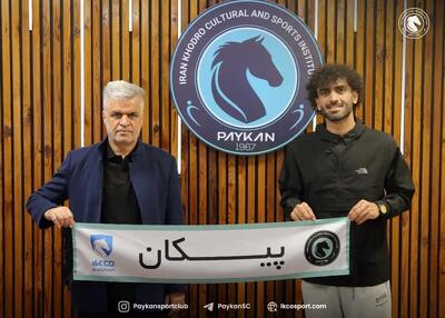 پدیده آبی‌ها با پیکان قرارداد بست