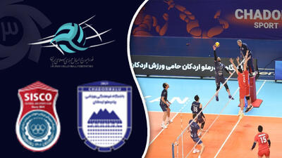 خلاصه والیبال چادرملو اردکان 3 - فولاد سیرجان 0