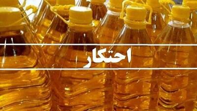  توزیع ۴.۵ تن روغن احتکار شده در کوهدشت
