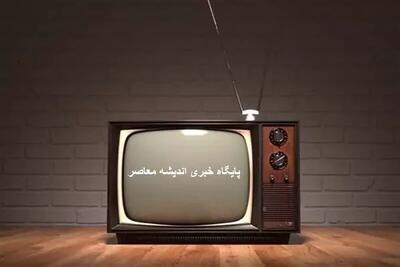 آخر هفته با سینما در خانه / از دکتر استرنج لاو تا جزیره شاتر / فیلم‌های جذاب این آخر هفته در سیما + زمان پخش