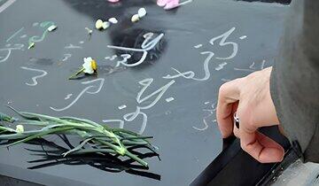 آیا زدن روی سنگ قبر برای آگاه‌کردن اموات خرافه است؟! / هشدار به عزاداران: این عمل، برکت دارد یا گناه؟ جزئیاتی که فقهای برجسته درباره آن سکوت کرده‌اند — شما باید بدانید!