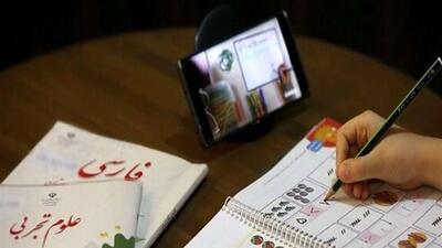  پیام‌رسان شاد برای برگزاری کلاس‌های درس مدارس ایران فعال است