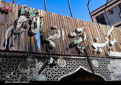 وقتی اغتشاشگران به موکب امام حسین(ع) هم رحم نکردند - تسنیم