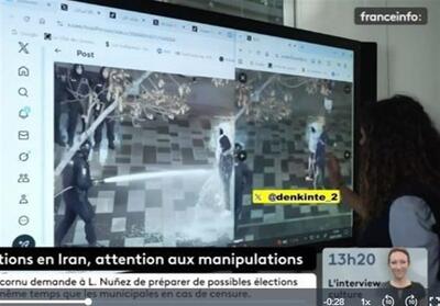 توسل رژیم صهیونیستی به هوش مصنوعی برای جعل اخبار ایران - تسنیم