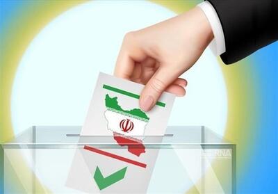 آغاز ثبت نام انتخابات شورای اسلامی از امروز در مشهد - تسنیم