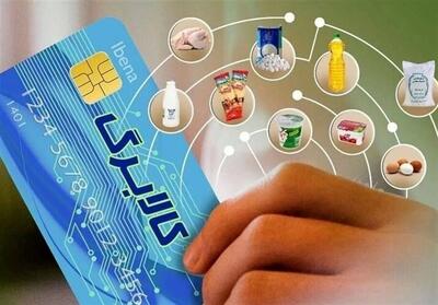 توزیع کالابرگ در 13 هزار و 500 فروشگاه فارس - تسنیم