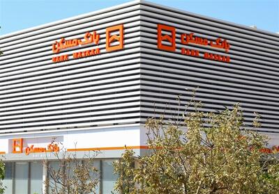 رشد 45 درصدی وصول مطالبات بانک مسکن