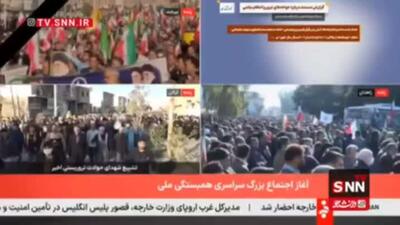  آغاز اجتماع سراری همبستگی ملی در بیرجند، گرگان، زاهدان